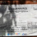 용인농촌테마파크 종합체험관 이미지