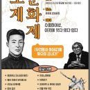 호계
