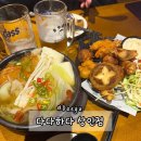 대구 | ‘다다하다 대구상인점’ 상인동 먹자골목 근처 생맥주 1,900원 가성비 술집 내돈내산 후기