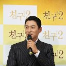 (주)제이콘컴퍼니