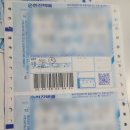 곱은과일
