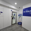 SG PC방 | 수원 터미널근처 SG골프 마스터골프 밥스토랑 스크린골프 이용후기