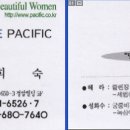 아모르화장품