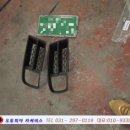 오토피아부분정비 이미지