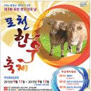 박봉선농장 이미지