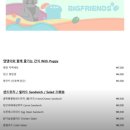 제주 애견동반 빅프렌즈미디어카페 애월 카페 추천