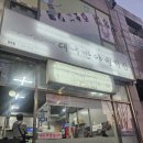 남악2로 74번길 이미지