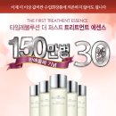 퍼스트미샤