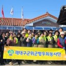 선곡경로당 이미지