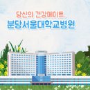능동로 398 이미지