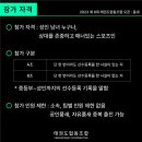 태권도협동조합 이미지