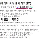 실로암안경원 이미지