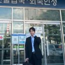 행정사 사무소 이음 이미지