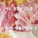 우가돈 이미지