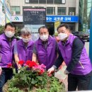 비래동 행정복지센터 이미지