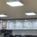 가보뚝배기감자탕 이미지