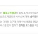 돼지우리불났네 이미지