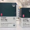 수내튼튼약국 네이버블로그