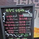 차슈밍 | 강남역 중식당 탕수육 맛집 차슈밍 방문 후기