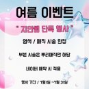 이리로헤어