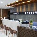 영인외과의원 이미지