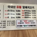 풍산정육점