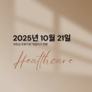 서울빛치과의원 이미지