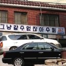 가판 이미지