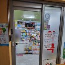 보은약국 이미지