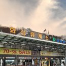 못난이꽈배기화성상행점