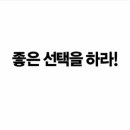 초이스광고 이미지