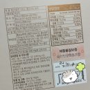 협동조합금산홍삼어울림 | 홍삼스틱추천 금산홍삼액 피로회복템 리얼진베스트키트