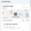 그리시유 뷰티 이미지