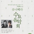 BMK 콘서트 이미지