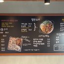 곱분이곱창파주