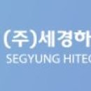 주식회사 하이테크 이미지