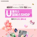 엘에스시스템 네이버블로그
