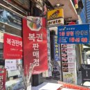 서대전역3층맛있는한끼