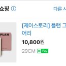 플랜그리드 이미지