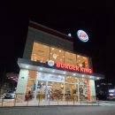 버거킹군산조촌DT점 이미지