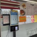 천서방김밥대전