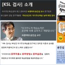 수학의달인학습관