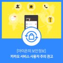 아이온뱅크 이미지