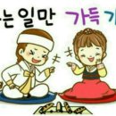 까치신발 이미지