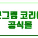 이베이프