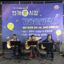 낭만기타 이미지