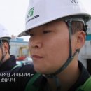 LG화학 노동조합 | [다큐후기]160519 KBS 스페셜 스마트 제조업1부 2부를 보고 느낀점