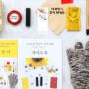 전통전각과 캘리전각 이미지