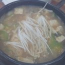옹구회관 이미지