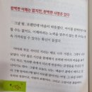 진위도서관 | AI 시대 아이 교육, 부모는 무엇을 해야 할까?"아이에게 책과 GPT를 가르쳤습니다. " 후기